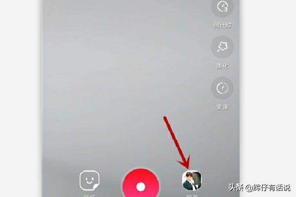 怎么在uc瀏覽器上發(fā)布小視頻？