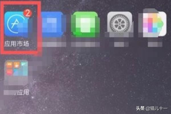 美篇如何添加視頻?