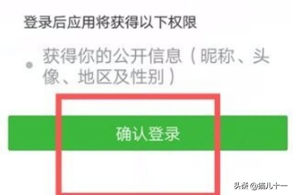 美篇如何添加視頻?