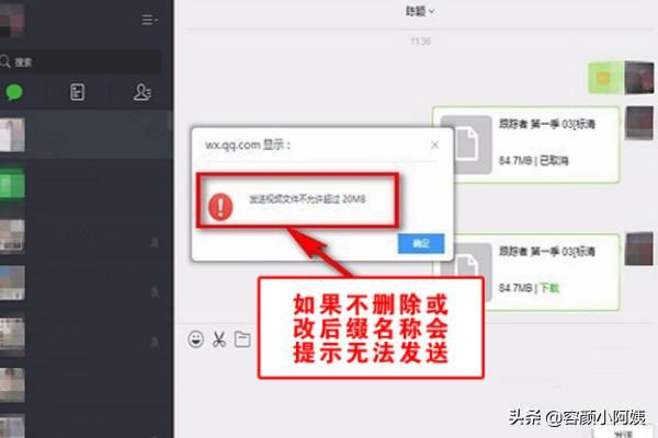 超過(guò)5分鐘的視頻怎么發(fā)微信好友？