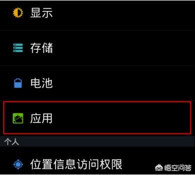 微信不能發(fā)視頻怎么辦？