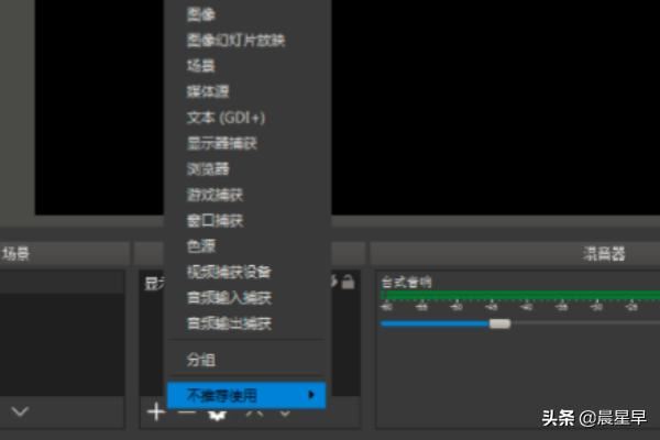 OBS直播參數(shù)設(shè)置教程？