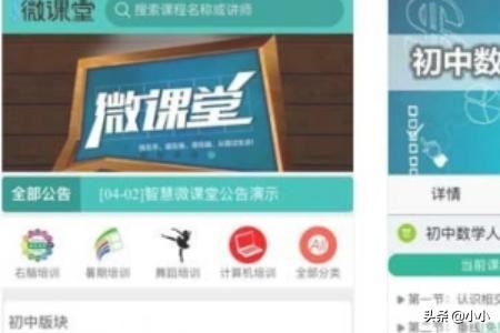 微信公眾號(hào)怎么添加付費(fèi)教學(xué)視頻？