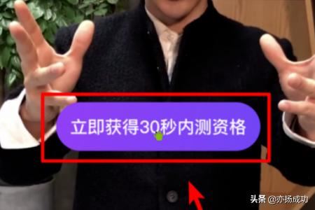 微信怎么通過(guò)微視發(fā)30秒朋友圈視頻？