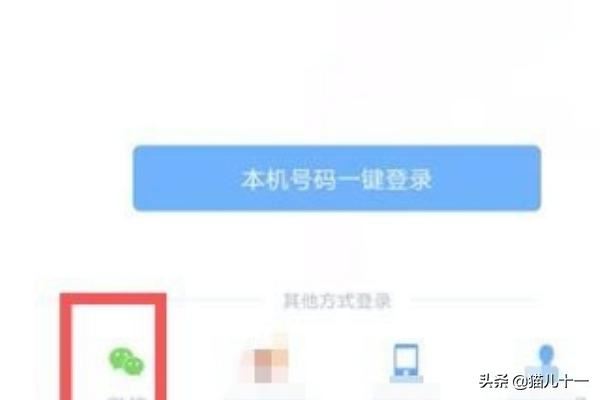 美篇如何添加視頻?