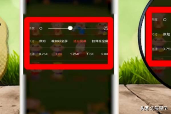 微信視頻播放怎么改尺寸和倍速？