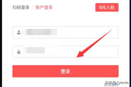 拼多多怎么上傳商品視頻？