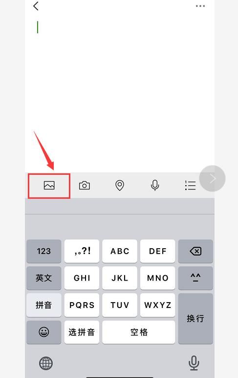 如何用微信發(fā)長視頻到朋友圈？