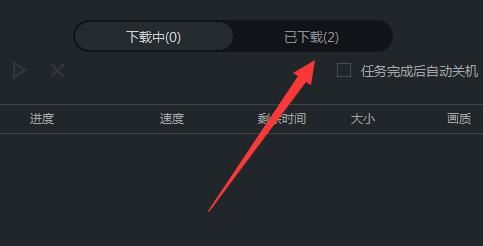 怎么把優(yōu)酷下載的視頻導(dǎo)出到本地？