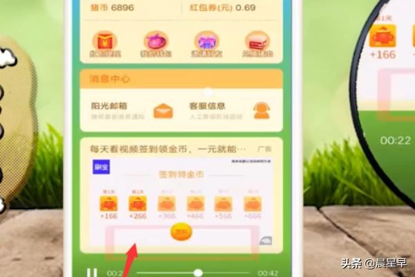 微信視頻播放怎么改尺寸和倍速？