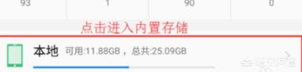 王者榮耀如何保存視頻和發(fā)送視頻給好友？