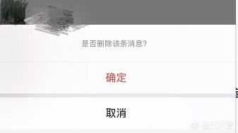 如何在微信里有選擇的刪除聊天視頻和圖片？