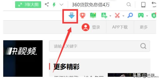 如何保存在網(wǎng)頁上看過的視頻？