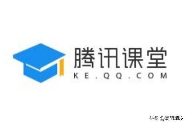 騰訊課堂視頻怎么下載到電腦？
