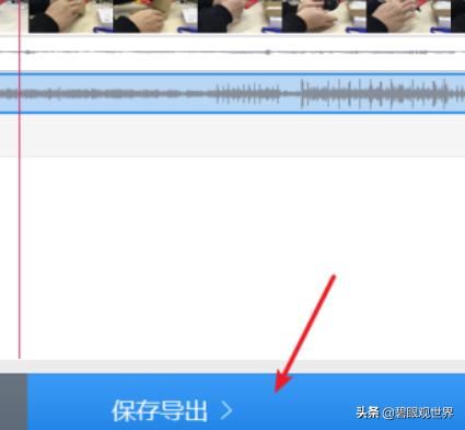 如何給視頻添加背景音樂？