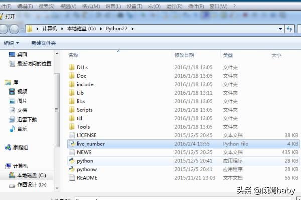 B站直播間黑科技增加人氣詳細(xì)使用教程？