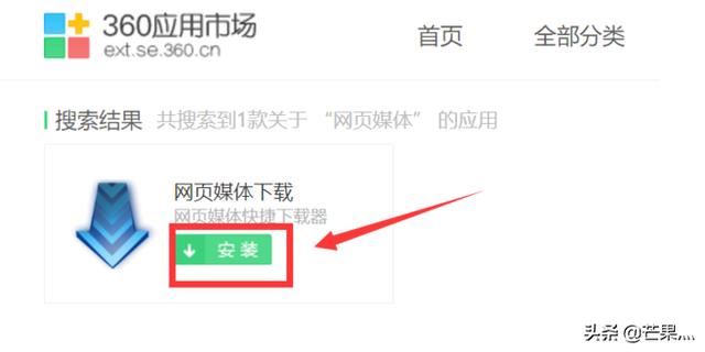 如何保存在網(wǎng)頁上看過的視頻？