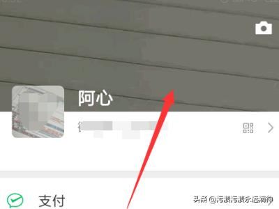 微信個人資料怎么添加視頻？