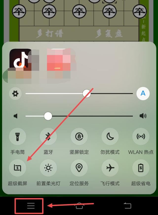 怎么把別人的直播視頻取下來？