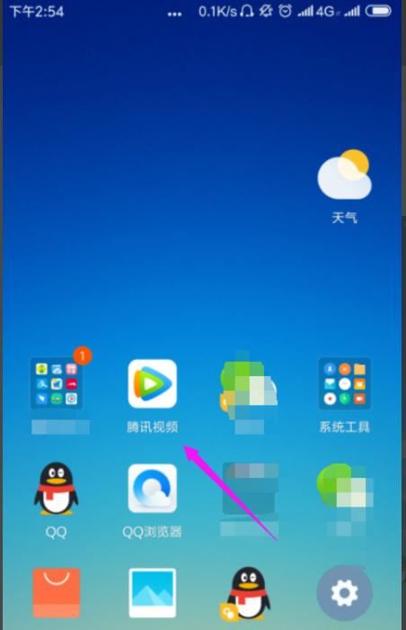 騰訊視頻怎么給別人用？