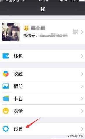 接受不了別人的微信視頻聊天邀請怎么辦？