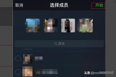 微信群如何發(fā)起多人語(yǔ)音視頻聊天？