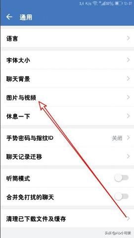 企業(yè)微信怎么樣使看過(guò)的視頻自動(dòng)保存到手機(jī)？