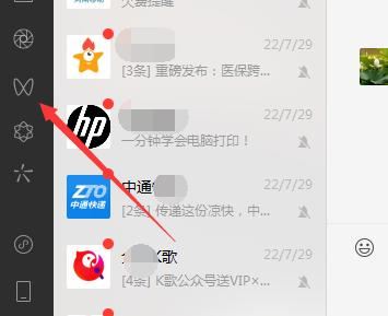 視頻號電腦怎么登錄？