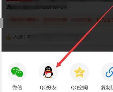 拼多多視頻如何下載？