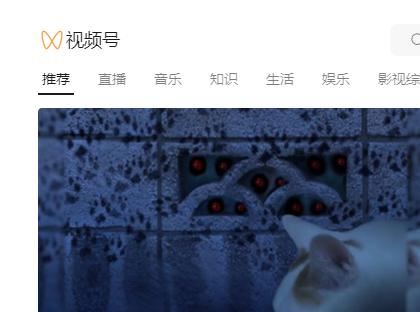 視頻號電腦怎么登錄？