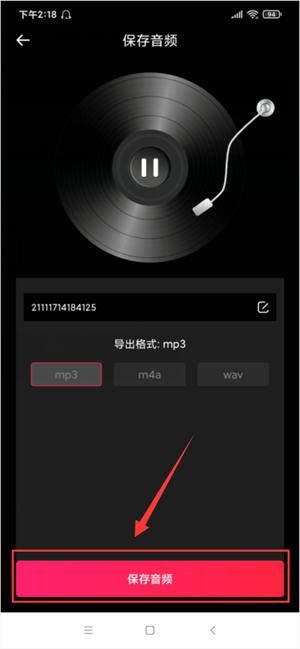 如何提取視頻音樂保存至本地？