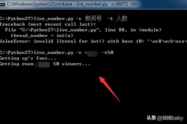 B站直播間黑科技增加人氣詳細(xì)使用教程？