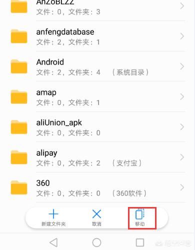 怎樣收藏一個(gè)視頻？