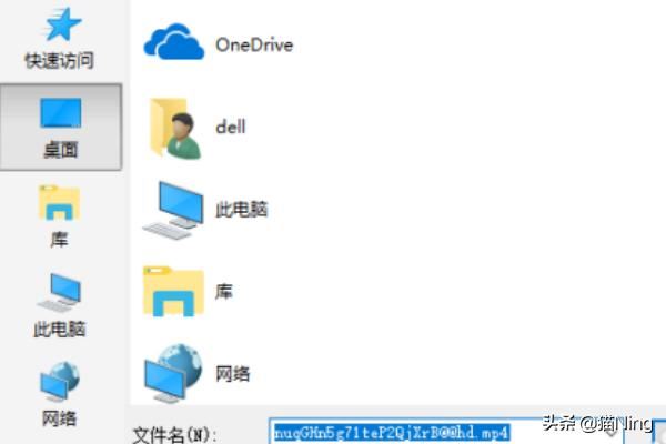 淘寶視頻怎么下載到本地？