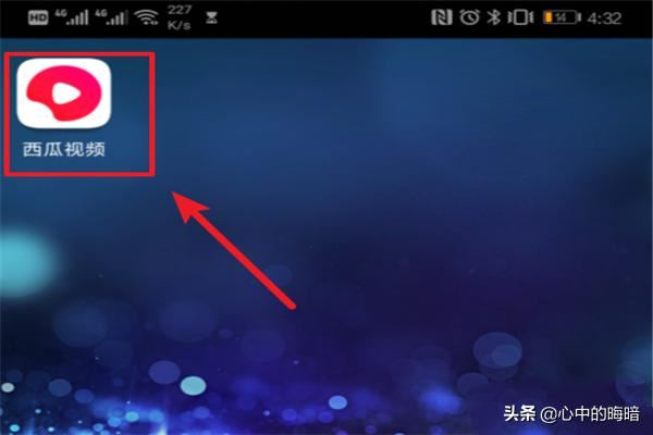 西瓜視頻怎么用手機上傳發(fā)布視頻？