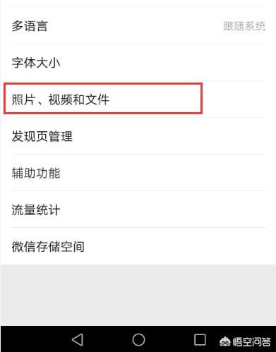 怎樣收藏一個(gè)視頻？