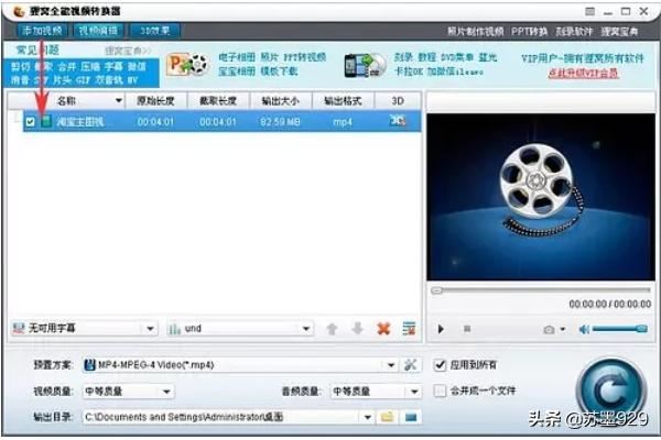 淘寶主圖視頻尺寸怎么調(diào)整大小？