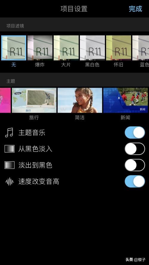 怎么把視頻加上音樂，視頻配樂怎么添加？