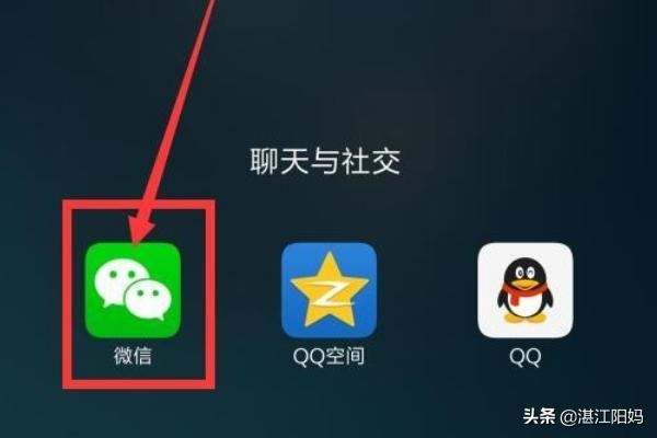 微信怎樣停用視頻聊天功能？