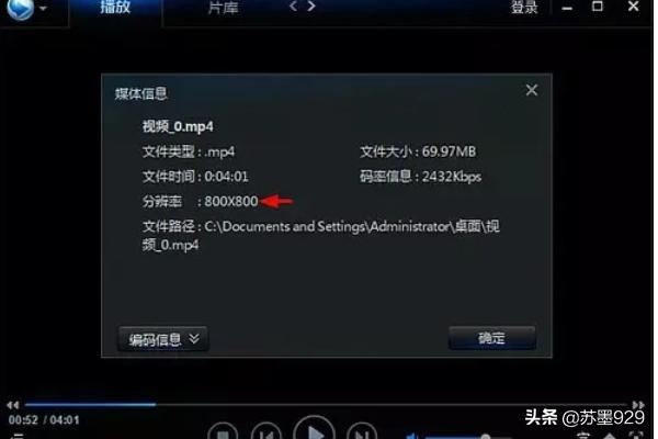 淘寶主圖視頻尺寸怎么調(diào)整大??？