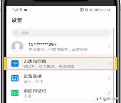 看到電視里打電話都是視頻通話的,我們自己手機(jī)怎么設(shè)置啊？