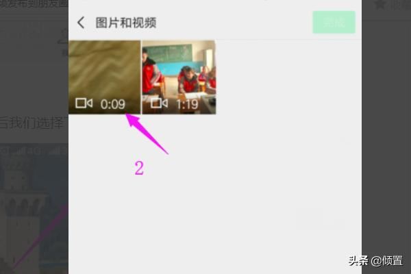 怎么將微信上別人發(fā)給自己的視頻發(fā)布到朋友圈？