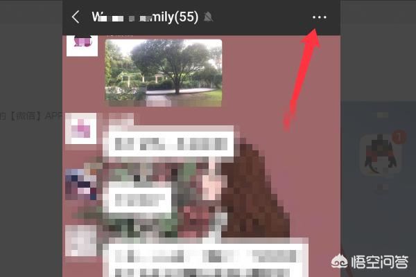 如何從手機中找到微信里的視頻？