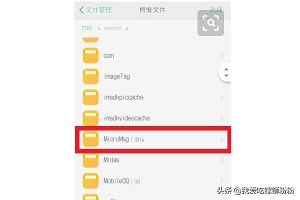 為什么微信保存的視頻在手機相冊找不到？