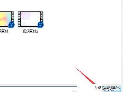 愛剪輯怎么導(dǎo)出剪輯好的視頻？