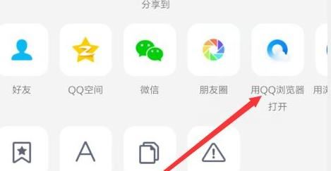 拼多多視頻如何下載？