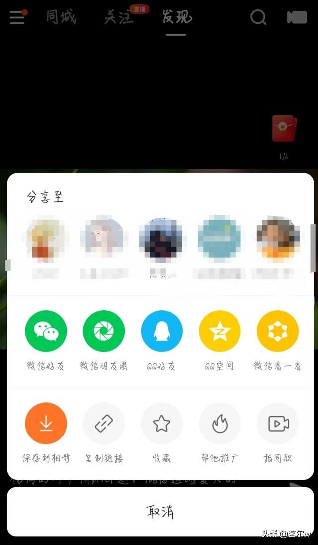 如何把快手上的視頻下載到手機(jī)上？