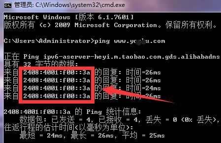 視頻網(wǎng)ip地址怎么查？