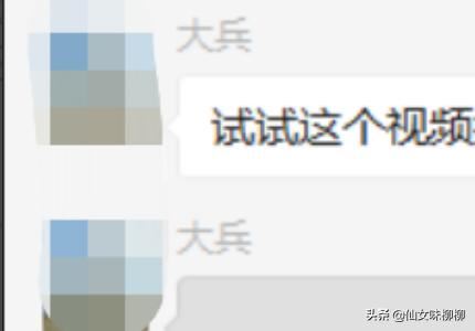 微信電腦版無法接收視頻顯示感嘆號怎么解決？