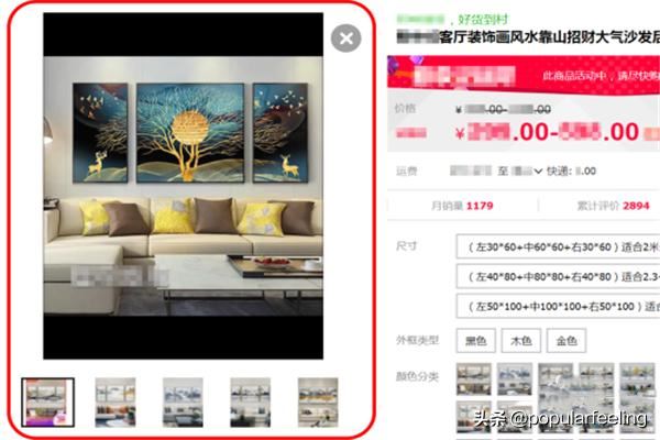 怎么下載別人天貓?zhí)詫毶厦鎸氊惖闹鲌D視頻？